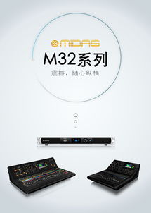 濃情滿載，技術同行——Midas產品培訓及技術交流會圓滿落幕