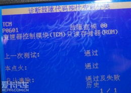 別克維修技術咨詢指南