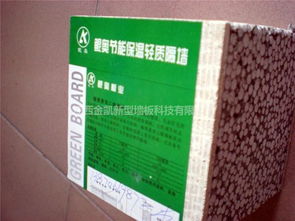 金凱新型墻板科技 引領建筑隔墻新風尚，在線技術交流助發展